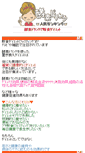 Mobile Screenshot of kousor.rankch.com