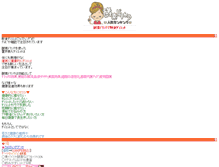 Tablet Screenshot of kousor.rankch.com