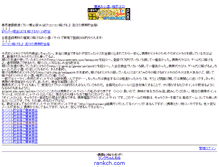 Tablet Screenshot of mgo2tzl2wi.rankch.com