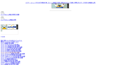 Desktop Screenshot of jd5x9azuwk.rankch.com