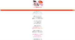 Desktop Screenshot of kesute.rankch.com