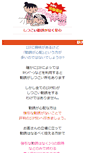 Mobile Screenshot of kesute.rankch.com