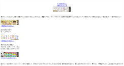 Desktop Screenshot of itql28.rankch.com