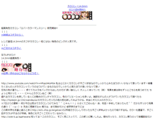 Tablet Screenshot of ns23d4r.rankch.com