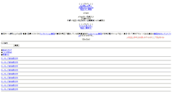 Desktop Screenshot of cdpkqdlc.rankch.com
