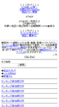 Mobile Screenshot of cdpkqdlc.rankch.com