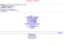 Tablet Screenshot of mzbb6v7s.rankch.com