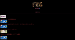 Desktop Screenshot of 109shop.rankch.com