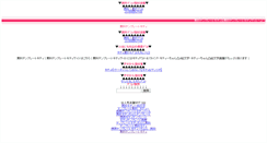 Desktop Screenshot of dbknbpog.rankch.com