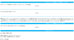 Desktop Screenshot of j1b1f9t2.rankch.com