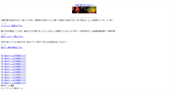 Desktop Screenshot of iyazy9mnpp.rankch.com