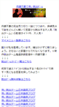 Mobile Screenshot of iyazy9mnpp.rankch.com
