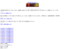 Tablet Screenshot of iyazy9mnpp.rankch.com
