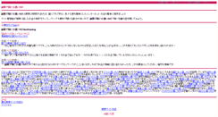 Desktop Screenshot of neysyt.rankch.com