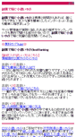 Mobile Screenshot of neysyt.rankch.com