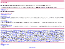 Tablet Screenshot of neysyt.rankch.com