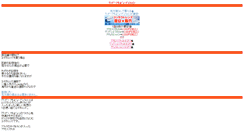 Desktop Screenshot of 1dayacd.rankch.com