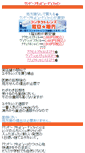 Mobile Screenshot of 1dayacd.rankch.com