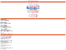 Tablet Screenshot of 1dayacd.rankch.com