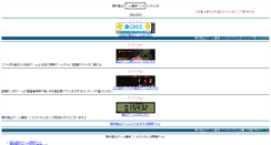 Desktop Screenshot of nzs4frbm.rankch.com