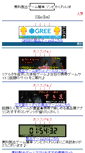 Mobile Screenshot of nzs4frbm.rankch.com