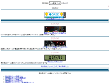 Tablet Screenshot of nzs4frbm.rankch.com