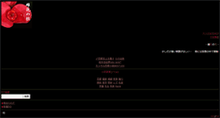 Desktop Screenshot of mebana.rankch.com
