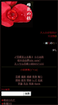 Mobile Screenshot of mebana.rankch.com
